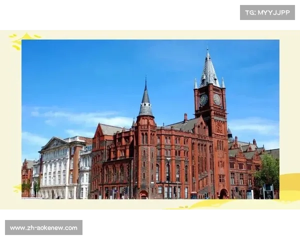 利物浦的城市魅力与历史